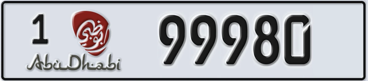 UAE License Plate Abu Dhabi 1 99980