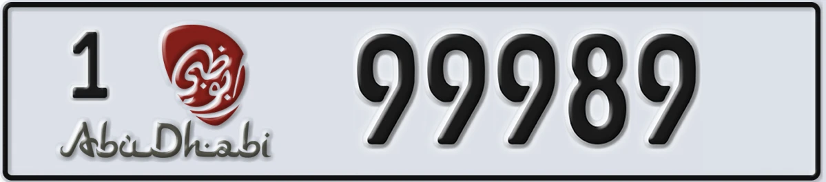 UAE License Plate Abu Dhabi 1 99989