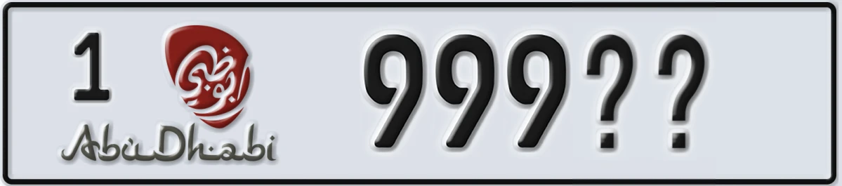 UAE License Plate Abu Dhabi 1 999XX