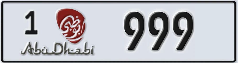 UAE License Plate Abu Dhabi 1 999XX