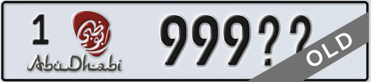 UAE License Plate Abu Dhabi 1 999XX
