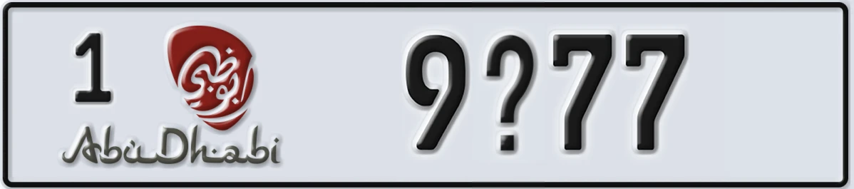 UAE License Plate Abu Dhabi 1 9X77