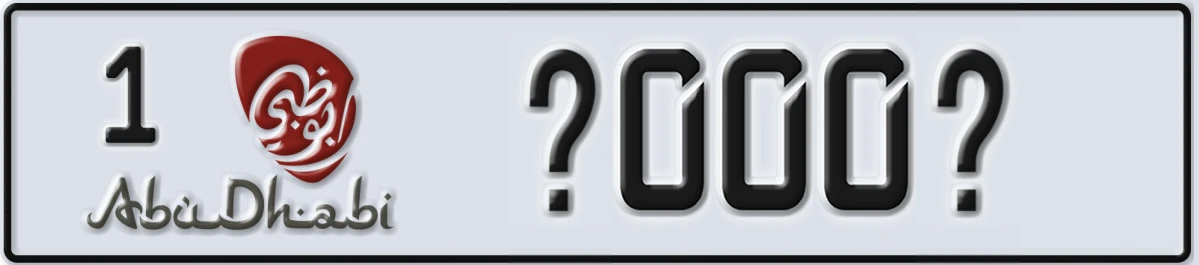 UAE License Plate Abu Dhabi 1 X000X