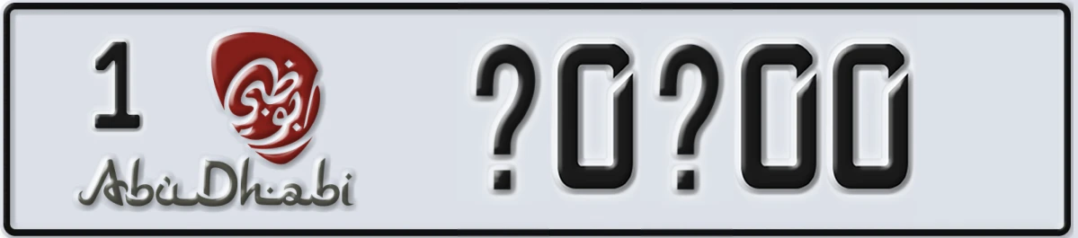 UAE License Plate Abu Dhabi 1 @0@00