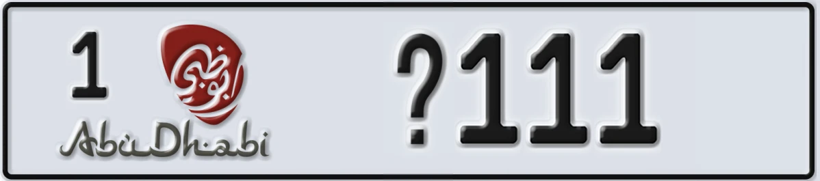 UAE License Plate Abu Dhabi 1 X111