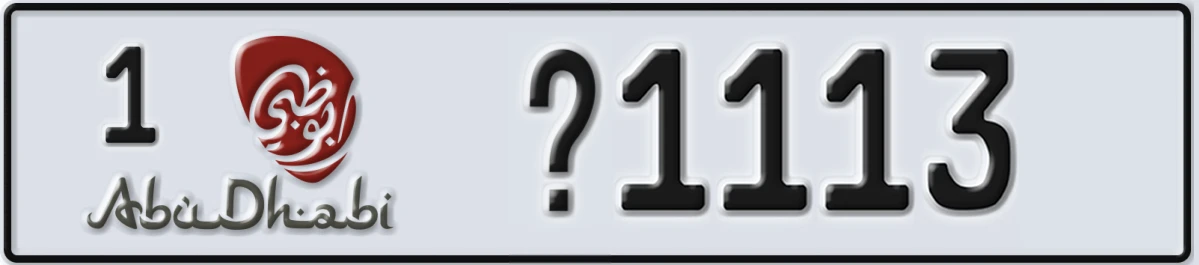 UAE License Plate Abu Dhabi 1 X1113