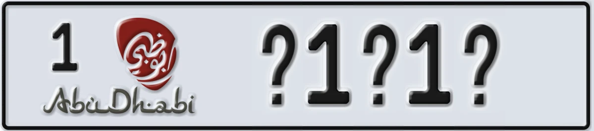 UAE License Plate Abu Dhabi 1 @1@1@