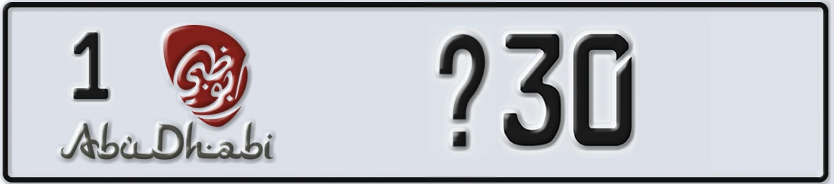 UAE License Plate Abu Dhabi 1 X30