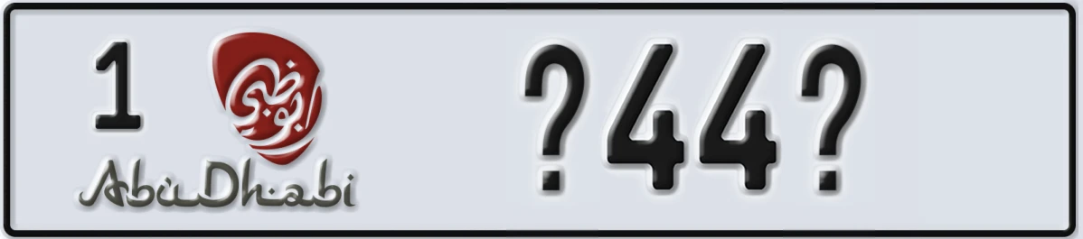 UAE License Plate Abu Dhabi 1 @44@