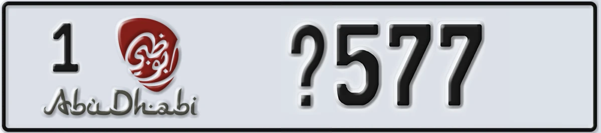 UAE License Plate Abu Dhabi 1 @577