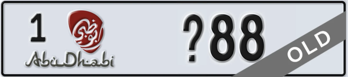 UAE License Plate Abu Dhabi 1 @88