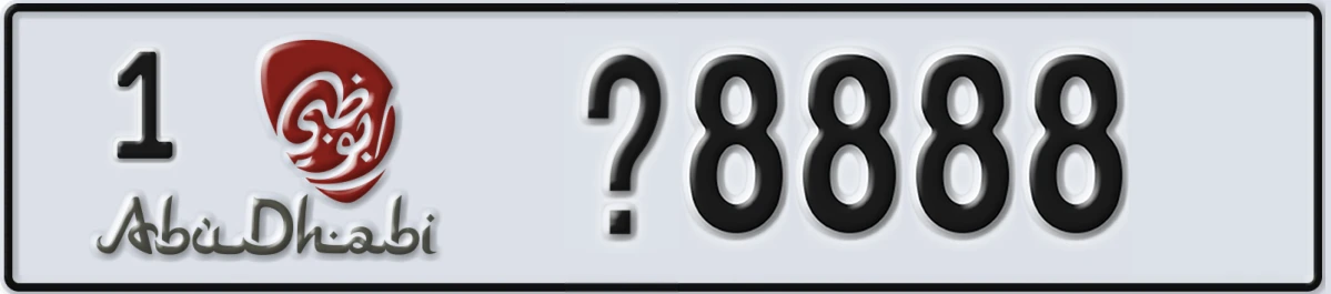 UAE License Plate Abu Dhabi 1 @8888