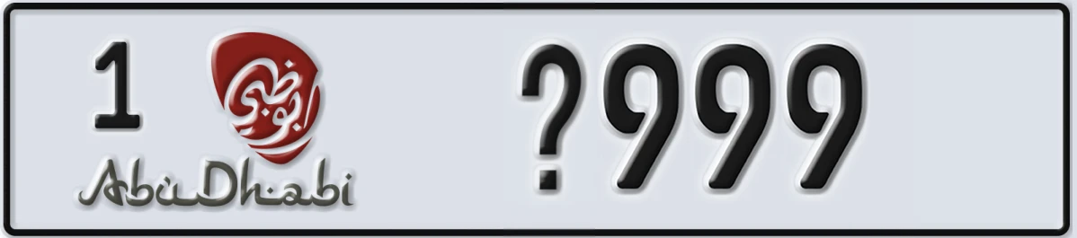 UAE License Plate Abu Dhabi 1 X999