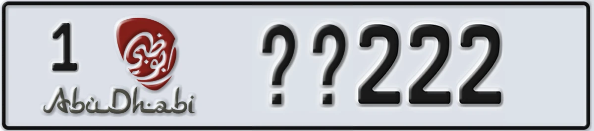 UAE License Plate Abu Dhabi 1 XX222