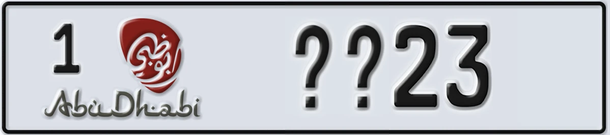 UAE License Plate Abu Dhabi 1 XX23