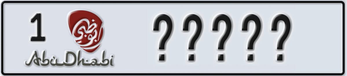 UAE License Plate Abu Dhabi 1 XXXXX