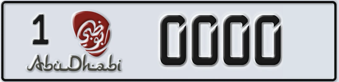 UAE License Plate Abu Dhabi 1 X0000