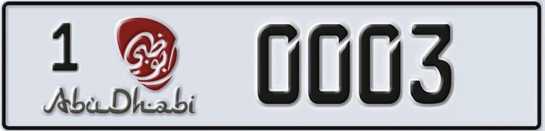 UAE License Plate Abu Dhabi 1 X0003