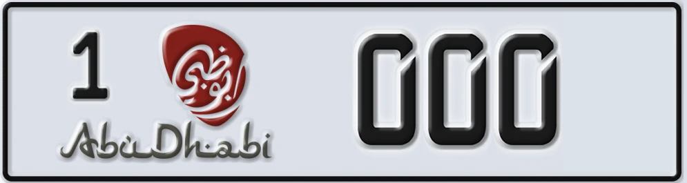 UAE License Plate Abu Dhabi 1 X000Y