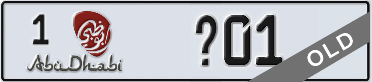UAE License Plate Abu Dhabi 1 X01
