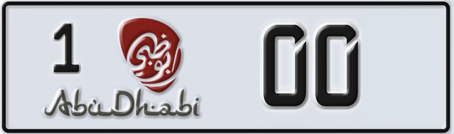 UAE License Plate Abu Dhabi 1 X0X0X