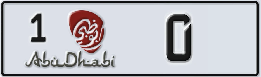 UAE License Plate Abu Dhabi 1 X0XX