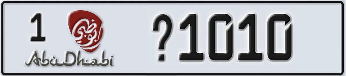 UAE License Plate Abu Dhabi 1 X1010