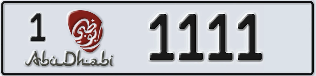 UAE License Plate Abu Dhabi 1 X1111