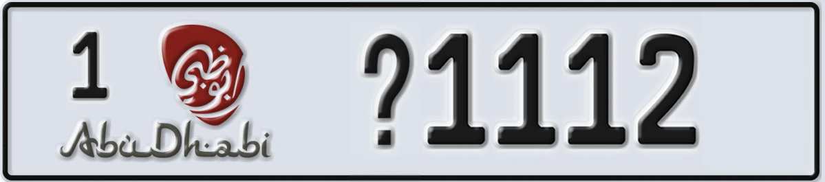 UAE License Plate Abu Dhabi 1 X1112