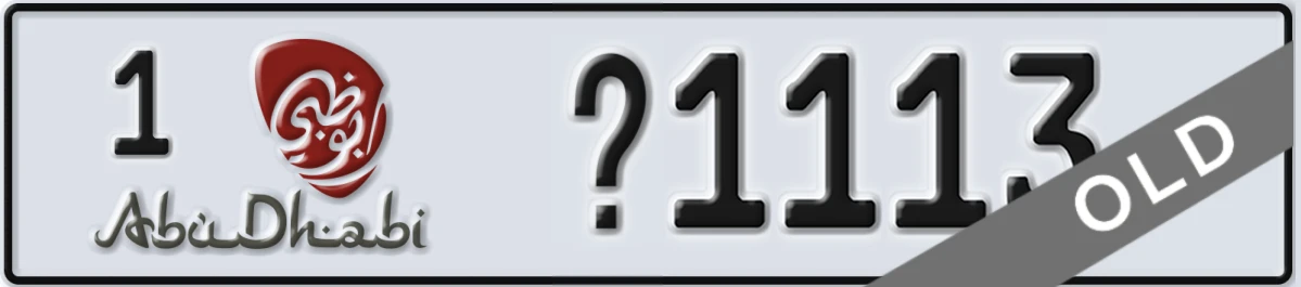 UAE License Plate Abu Dhabi 1 X1113