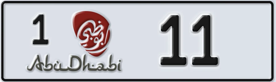 UAE License Plate Abu Dhabi 1 X1X1X