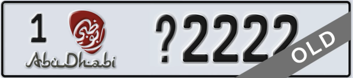 UAE License Plate Abu Dhabi 1 X2222