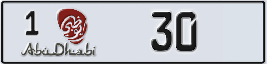 UAE License Plate Abu Dhabi 1 X30