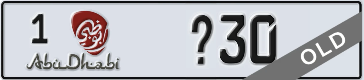 UAE License Plate Abu Dhabi 1 X30