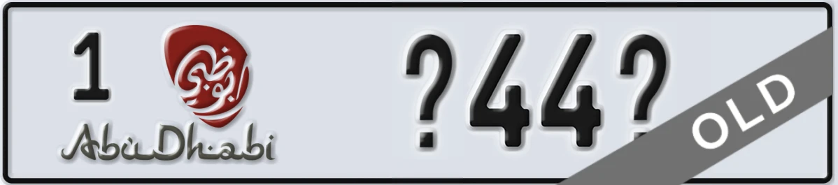 UAE License Plate Abu Dhabi 1 X44X