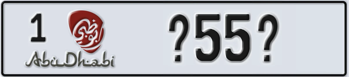 UAE License Plate Abu Dhabi 1 X55X