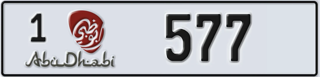 UAE License Plate Abu Dhabi 1 X577