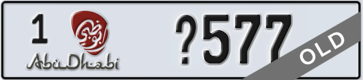 UAE License Plate Abu Dhabi 1 X577