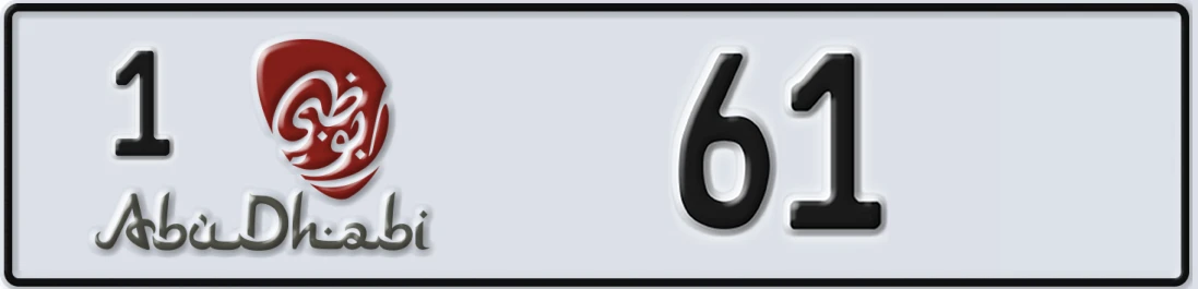 UAE License Plate Abu Dhabi 1 X61