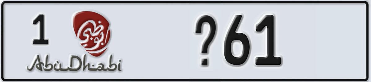 UAE License Plate Abu Dhabi 1 X61