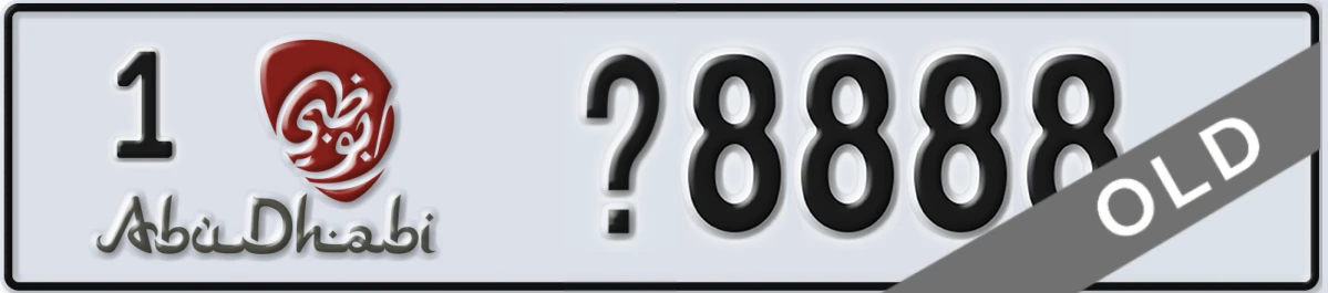 UAE License Plate Abu Dhabi 1 X8888