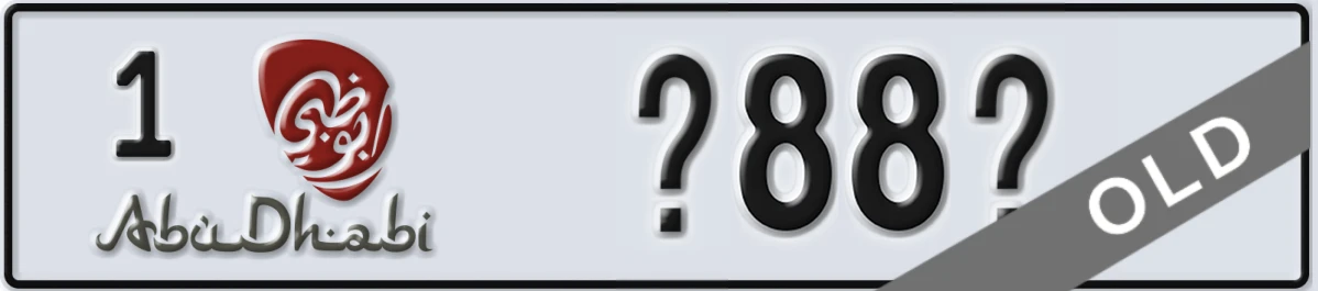 UAE License Plate Abu Dhabi 1 X88X