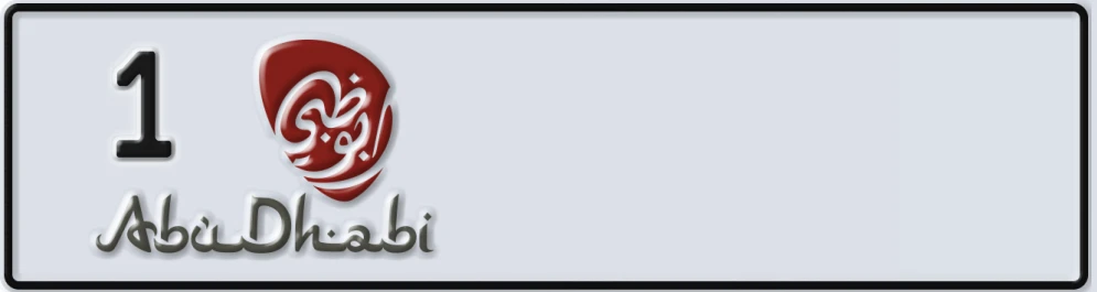 UAE License Plate Abu Dhabi 1 XX