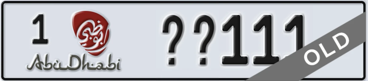 UAE License Plate Abu Dhabi 1 XX111