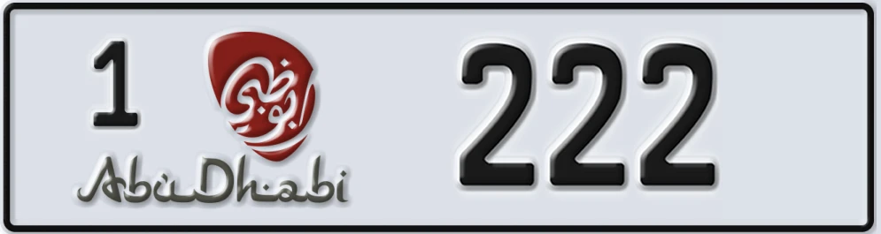 UAE License Plate Abu Dhabi 1 XX222