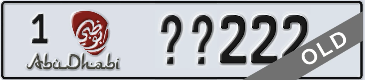 UAE License Plate Abu Dhabi 1 XX222