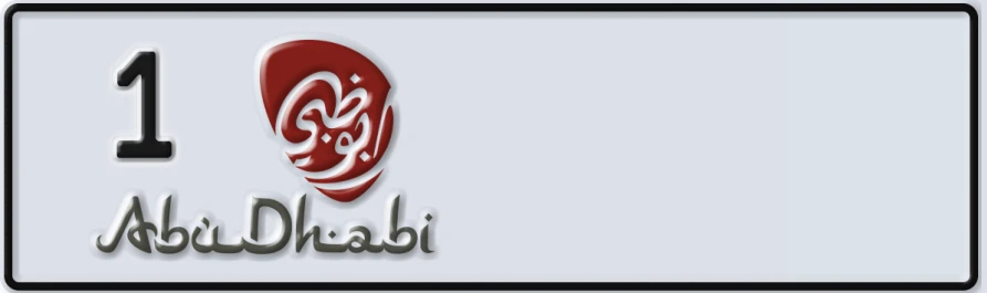 UAE License Plate Abu Dhabi 1 XXX