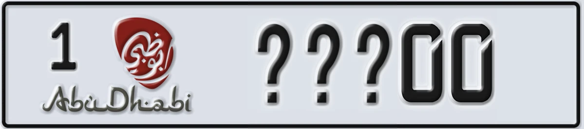 UAE License Plate Abu Dhabi 1 XXX00