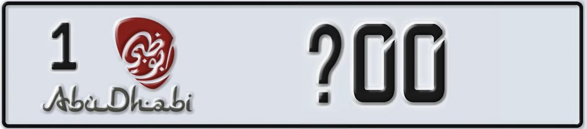 UAE License Plate Abu Dhabi 1 Y00