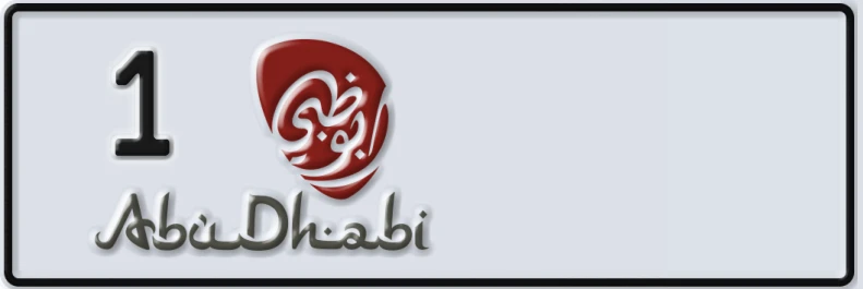 UAE License Plate Abu Dhabi 1 YYYY